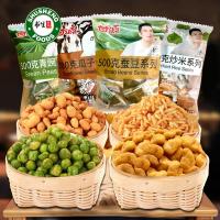 ราคา ถั่วปากอ้ารสปู ลันเตา เมล็ดทานตะวันรสปู กำหยวน กรอบอร่อย หอมรสปู (14470021697)