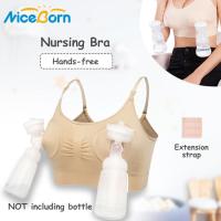 ราคา NiceBorn บราให้นมบุตรแบบแฮนด์ฟรีไม่มีชุดชั้นในให้นมบราให้นมบุตรบราให้นมบุตรพร้อมเครื่องปั๊มนมแม่สายเครื่องปั๊มนมแม่บราสำหรับคุณแม่ชุดชั้นในให้นมบุตรพร้อมสายยืดขยาย (5891610673)