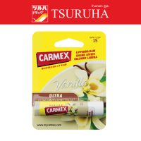 ราคา Carmex Lip balm Vanilla Stick คาเม็กซ์ ลิปบาล์ม วนิลา ชนิดแท่ง (16397301345)
