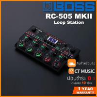 ราคา Boss RC 505 MKII Loop Station เอฟเฟคกีตาร์ (20508325510)