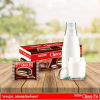 ราคา ยูโร่ ช็อกโกพาย ขนาด18 กรัม แพ็ค 12 ชิ้น (16504009557)