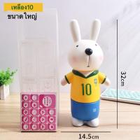 ราคา กระปุกออมสินกระต่าย กระปุกออมสิน ของขวัญวันเกิด กระปุกออมสินน่ารัก กล่องเก็บเหรียญ กระปุกเก็บเหรียญ ออมสินเก็บเงิน เก็บเหรียญ (18651384959)