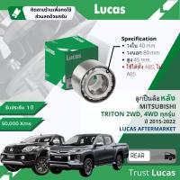 ราคา Lucas มาตรฐานแท้ ลูกปืนดุมล้อ ดุมล้อ ลูกปืนล้อ หน้า หลัง LHT115 LBT094 สำหรับ Mitsubishi Triton 4WD Plus KL1T ปี 2015 2018 ปี 1516171858596061 (17796577667)