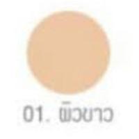 ราคา เครื่องสำอางมิสทิน แป้งซุปเปอร์ สตาร์ Mistine Super Star Award (18282877835)