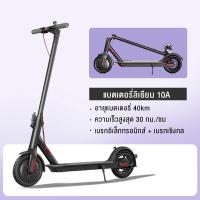 ราคา GOMANT สกูตเตอร์ไฟฟ้าพับได้ scooters สกู๊ตเตอร์ไฟฟ้า เหมาะสมผู้ใหญ่และเด็ก electric scooter ไม่ว่าจะเป็นผู้ใหญ่หรือเด็กก็สามารถขับขี่รถจักรยานไฟฟ้า (20320457843)