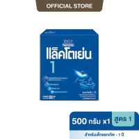 ราคา นมผง LACTOGEN นมผง แล็คโตเย่น 1 500 กรัม นมผงดัดแปลงสำหรับแรกเกิดถึงครบ 1 ปี (20660999566)
