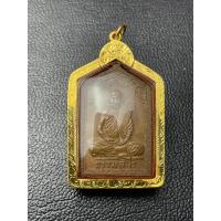 ราคา เหรียญหลวงพ่อท้วม วัดเขาโบสถ์รุ่นสอง เลี่ยมทองแท้ รับประกันพระแท้ทองแท้ (20278747883)