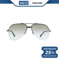 ราคา Tom Ford แว่นตากันแดด ทอม ฟอร์ด FFT0644 NT (20537406736)