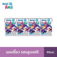 ราคา ส่งฟรี Dutch Mill ดัชมิลล์คิดส์ นมเปรี้ยว ยูเอชที ทุกรสชาติ นมเปรี้ยวดัชมิลล์ 90 มล 48 กล่อง ลัง (11317682400)