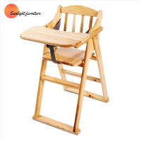 ราคา PD เก้าอี้ทานข้าวเด็กพับเก็บได้ เก้าอี้ทานข้าวเด็กไม้ยางพารา เก้าอี้ทานข้าวเด็กไหมจริง มีลายการ์ตูนให้เลือก มี3ลาย (14492503455)