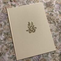 ราคา แฟ้มใส่ใบทะเบียนสมรส ซังฮี้ (18957327354)