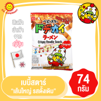 ราคา เบบี้ สตาร์ มาม่ากรอบเส้นเล็ก ขนาด 90 กรัม (17425573497)