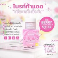 ราคา แพคเกจใหม่ กันแดดบาร์บี้ Barbie sunscreen SPF 50 PA (20153626824)