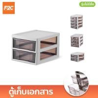 ราคา ตู้เก็บเอกสาร ติดป้ายเก็บเอกสารได้ ตู้ลิ้นชักสำนักงาน ชั้นเก็บเอกสาร (19720873158)