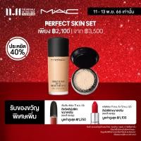 ราคา 11 13 NOV SPECIAL OFFER MAC Perfect Skin Set 30ML 6 5G แมค ครีมรองพื้น Studio Fix Fluid และ แป้งฝุ่น Studio Fix Pro Set Blur Loose Powder (20634055718)