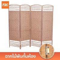ราคา ฉากกั้นห้อง ฉากบังสายตา ฉากเสริมฮวงจุ้ย ฉากพับกั้นห้อง ฉากไม้กั้นห้อง ฉากกั้น ม่านบังตา ฉากแบ่งล็อค (20356723349)