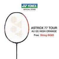 ราคา YONEX ASTROX 77 PRO ไม้แบดมินตัน ผู้เล่นมองหาแร็คเกตสมดุลแห่งพลัง เด่นทั้งรับและรุก ก้านกลาง แถมเอ็น BG65 (16981198081)