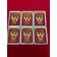 ราคา พญาครุฑหลวงพ่อวราห์ วัดโพธิ์ทอง รุ่นโคตรรวย เนื้อกะไหล่ทอง (12319430761)