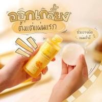 ราคา ส่งฟรี กดเก็บคูปองส่งฟรีที่หน้าร้าน Bootchy white บูชชี่ ไวท์ ครีมรักแร้ขาว แก้ก้นลาย ขนาด 50 กรัม 1 กล่อง แท้ พร้อมส่ง (14676950087)