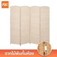 ราคา ฉากกั้นห้อง ฉากบังสายตา ฉากเสริมฮวงจุ้ย ฉากพับกั้นห้อง ฉากไม้กั้นห้อง ฉากกั้น ม่านบังตา ฉากแบ่งล็อค (20356723350)