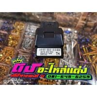 ราคา กล่องไฟแต่ง กล่องปลดรอบ12500 เพิ่มไฟ เพิ่มน้ำมัน ยืดรอบ กล่องดำงานไทย รีเเมพใหม่ทุกใบ ใบละ 800 (3951904669)