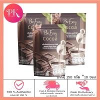 ราคา มีโปร 2แถม1 Be easy cocoa บีอีซี่ โกโก้คุมหิว โกโก้นางบี โกโก้ควบคุมน้ำหนัก กาแฟนางบี 1 ห่อ มี 10 ซอง (15335302693)