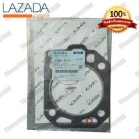 ราคา ชุดปะเก็นฝาสูบคูโบต้า ET95 110 รวมแหวนยาง อะไหล่แท้คูโบต้า Kubota ET95 110 (9799658653)