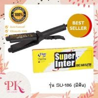 ราคา ของแท้100 ถูกสุด มีหน้าร้านจริง เครื่องหนีบผม ซุปเปอร์วี มีฟัน มีซี่หวี หน้าเล็ก รุ่น SU 186 Super V Inter Ionic Hair Flatter SU186 SuperV DeeDee Ionic C กล่องเหลือง (17736127773)