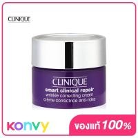 ราคา Clinique Smart Clinical Repair Wrinkle Correcting Cream 5ml คลีนิกข์ ครีมบำรุงผิว ลดเลือนริ้วรอย ดูอ่อนเยาว์ (18289791855)