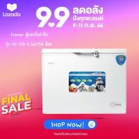 ราคา ส่งฟรี Freezer Thaipro ตู้แช่แข็งฝาทึบ รุ่น ME 158L 5 5 คิว 158 ลิตร มีกระจกปิดกั้นความเย็น มีล้อขนาดใหญ่หมุนได้ เคลื่อนย้ายสะดวก ประกัน 1 ปี ผ่อนฟร (16180783486)