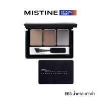 ราคา MISTINE BROWS SECRET COMPACT EYEBROW ที่เขียนคิ้วแบบตลับ 3X1 7G (486622672)