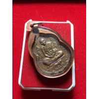 ราคา หลวงพ่อสุด หลวงปู่สุด วัดกาหลง เลี่ยมลงยาเขียว เนื้อทองแดง เสือกลับ ปี 2521 มีบริการเก็บเงินปลายทาง ยันต์ตะกร้อ (16918544239)