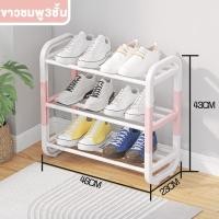 ราคา ชั้นวางรองเท้า ใหม่ คุณภาพดี พลาสติกหนา ชั้นวางรองเท้ารูปตัวH มีหูหิ้ว ชั้นวางรองเท้าพลาสติก 3 6 ชั้น (19419698641)