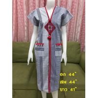ราคา ชุดผ้าฝ้ายผ้าพื้นเมือง ชุดเดรส นากา ผ้าพิมพ์ลายราคา (7704897138)