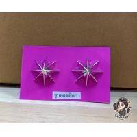 ราคา ดาวนายร้อย ดาวตำรวจ ดาวชุบทองคำขาว (6154172805)