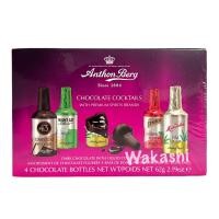 ราคา Anthon Berg chocolate cocktails ช็อกโกเเลตสอดไส้ค็อกเทลลาวา (20251810109)