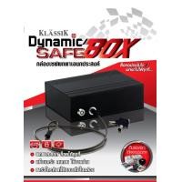 ราคา ตู้เซฟ KLASSIK Dynamic Safe Box ตู้เซฟเคลื่อนที่ สีดำ 21x15x7ซม KS965 มีบริการเก็บเงินปลายทาง (3999300189)