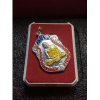 ราคา หลวงปู่ทิม อิสริโก วัดละหารไร่ ที่ระลึก 8 รอบ เนื้ออัลปาก้าลงยาจีวร ปี 2518 สภาพสวย พระบ้าน มีบริการเก็บเงินปลายทาง (6605592544)