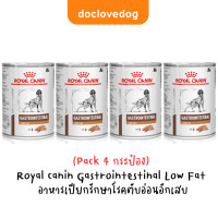 ราคา Pack 4 RC Gastro low fat 410g อาหารกระป๋องสำหรับสุนัขตับอ่อนอักเสบ (19890932499)
