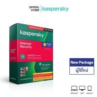 ราคา Kaspersky Internet Security 1 Year 2 Years New Package โปรแกรมป้องกันไวรัส ของแท้ 100 สำหรับผู้ใช้ใหม่ (636082272)