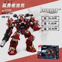 ราคา ProudNada Toys ตัวต่อ หุ่นยนต์ SLUBAN ROBOT 561 PCS M38 B1151 (20636502447)