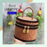 ราคา กระเป๋าสานกระจูดทรงหลุยส์แถมผ้าพันหูกระเป๋าเพิ่มความสวกระเป๋าแฮนเมดฝีมือคนไทยงานประณีตสวยหรูดูแพง เหมาะกับสตรีใส่ได้ทุกชุดออกงาน (4165212846)