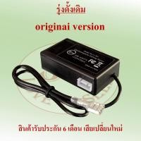ราคา เซ็นเซอร์ถอยหลังรถยนต์แบบไม่เจาะกันชน 12 Vระบบคลื่นแม่เหล็กไฟฟ้า มีด้วยกัน 2 รุ่น 2ตัวเลือก ใหม่รุ่นอัพเกรด และรุ่นเดิม (16105369158)