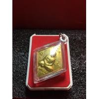 ราคา หลวงปู่เอี่ยมแท้ หลวงปู่เอี่ยม วัดสพานสูง เหรียญข้าวหลามตัด เนื้อทองแดงกระหลั่ยทอง ตอกนัมเบอร์ พร้อมเลี่ยม รับประกันพระแท้ (14313894316)