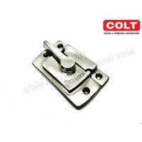 ราคา กลอนบิดCOLT ขวา COLT 48 (8455197560)