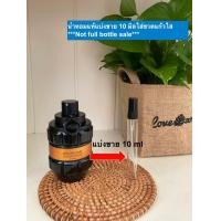 ราคา Viktor Rolf Spicebomb Extreme EDP 10 มิล แบ่งขาย น้ำหอมแท้แบ่งขาย (12235015728)