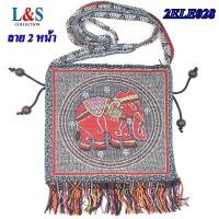 ราคา ย่ามพื้นเมืองช้าง กระเป๋าช้าง กระเป๋าสะพายข้าง กระเป๋าผ้าฝ้ายนากา (20012944764)