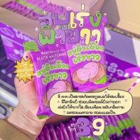 ราคา สบู่ผิวเผือกเร่งขาว Gluta Whitening Soap สบู่ผลัดเซลล์ผิว ระงับกลิ่นกายลดรอยแตกลาย ผิวกระจ่างใส สบู่กลูต้า (18908812345)