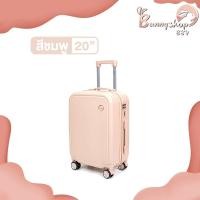 ราคา กระเป๋าเดินทาง รุ่นAdorable มี5ขนาด 14 16 20 24 29 นิ้ว HUGE กระเป๋าเดินทางล้อลาก กระเป๋าเดินทางเฟรมซิป มีล้อลาก Bunnyshop889 (20614610817)
