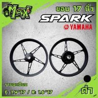 ราคา ล้อแม็ก Spark135 Finn spark115i nano Jupiter135 ขอบ17นิ้ว 1คู่ (11668344662)